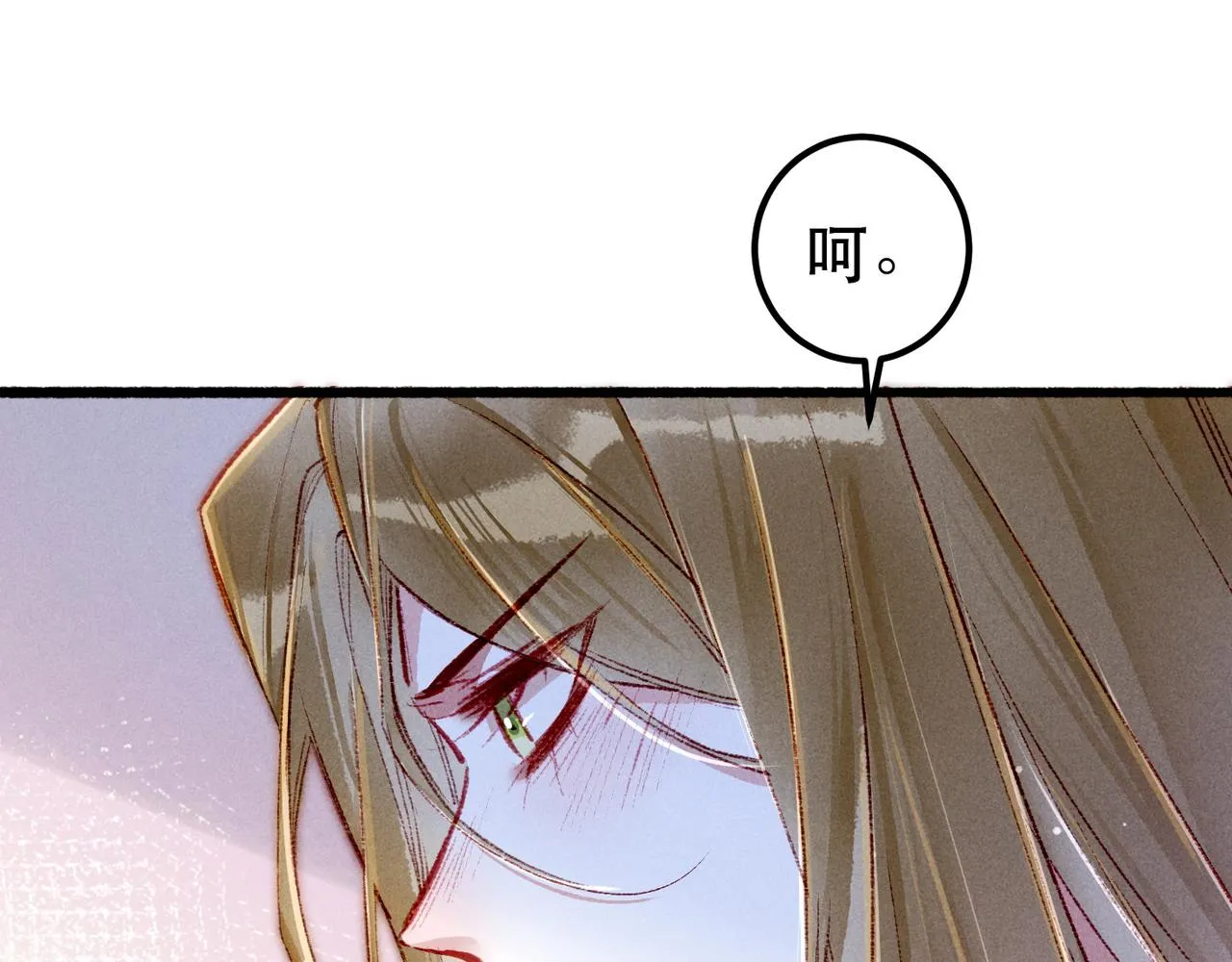 第92话 绷不住了！ 第35页