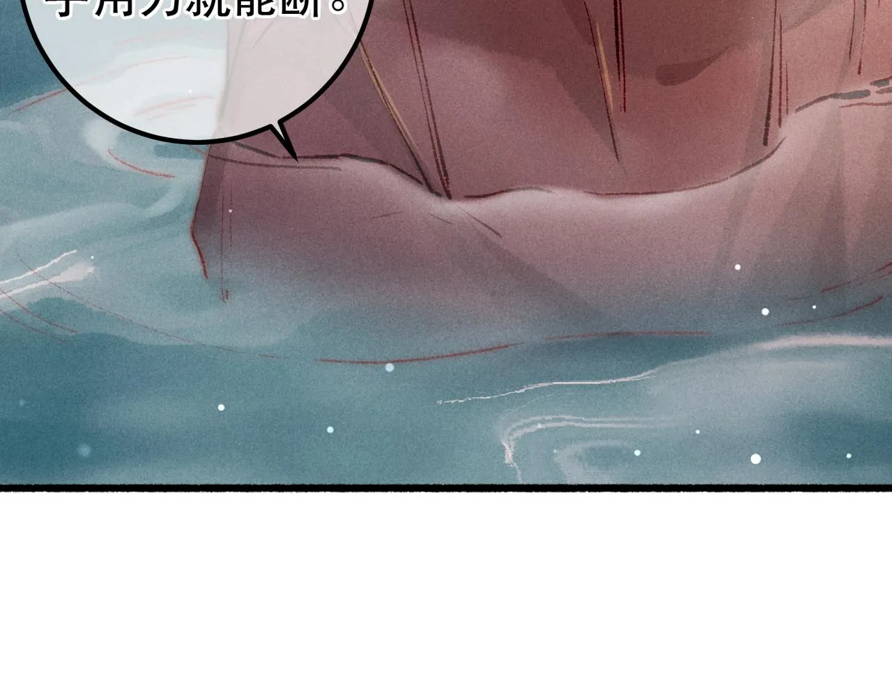 第92话 绷不住了！ 第59页