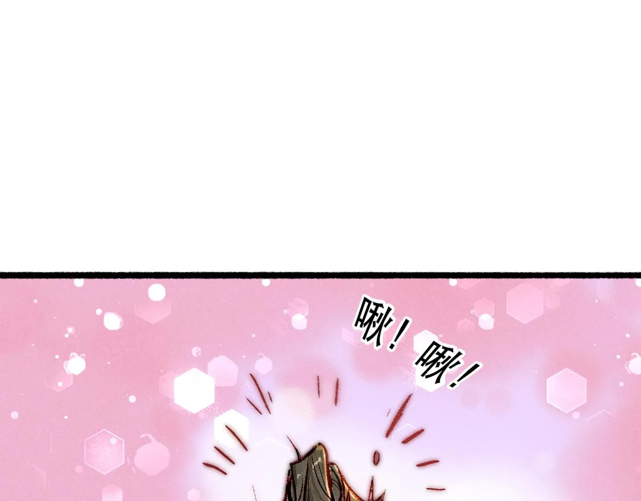 第92话 绷不住了！ 第89页