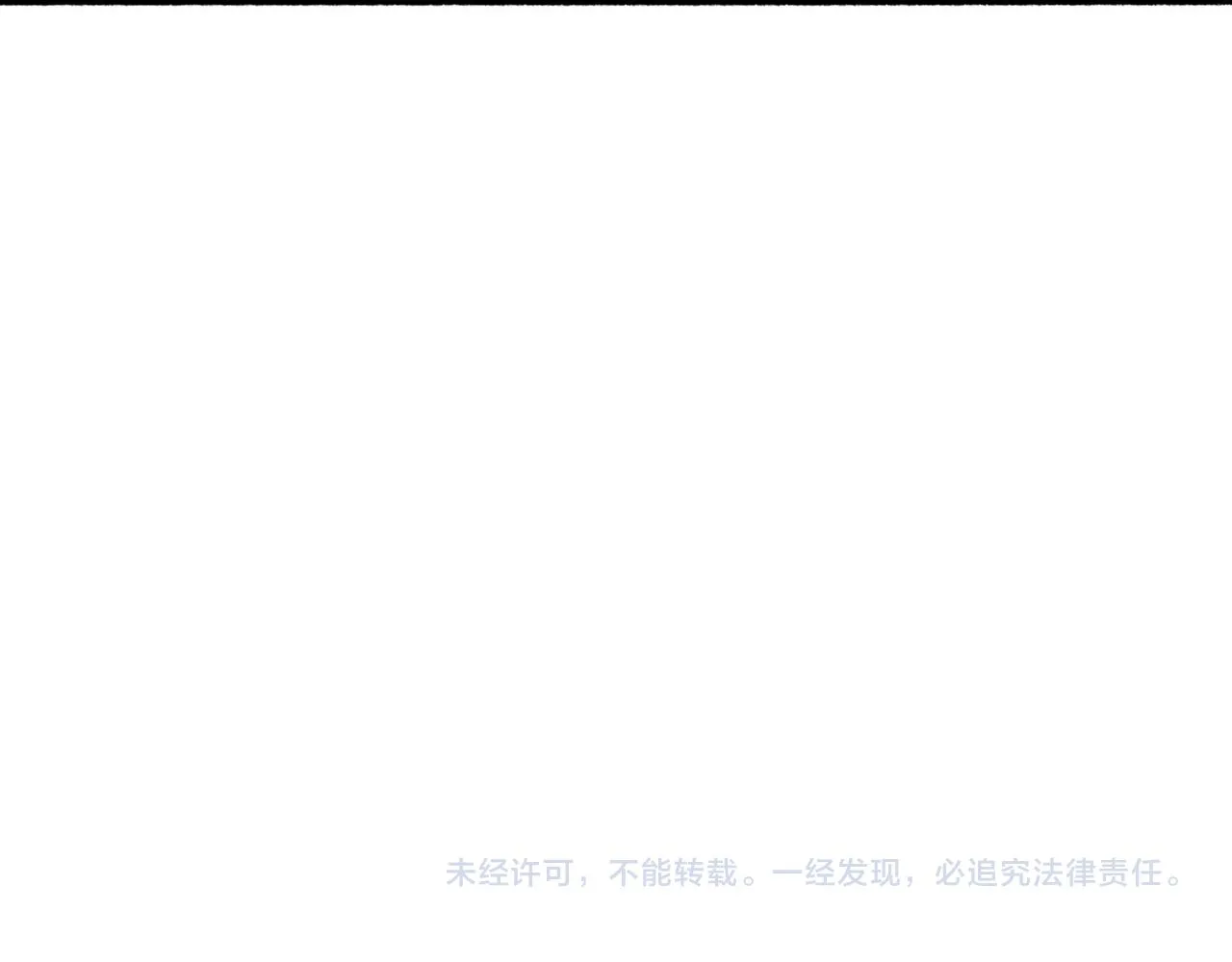 第92话 绷不住了！ 第93页