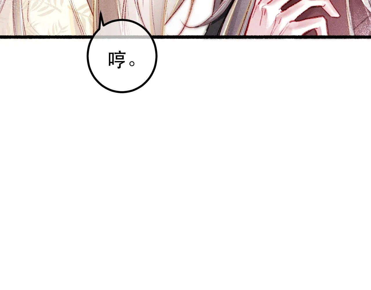第93话 拿捏住了！ 第39页