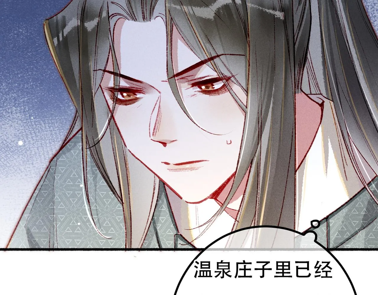 第93话 拿捏住了！ 第46页