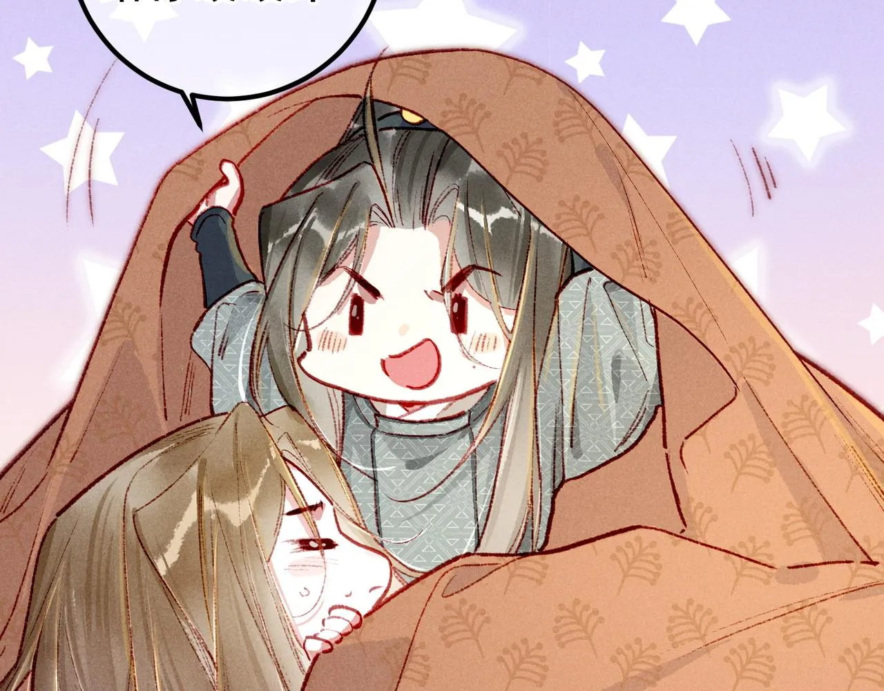第93话 拿捏住了！ 第48页