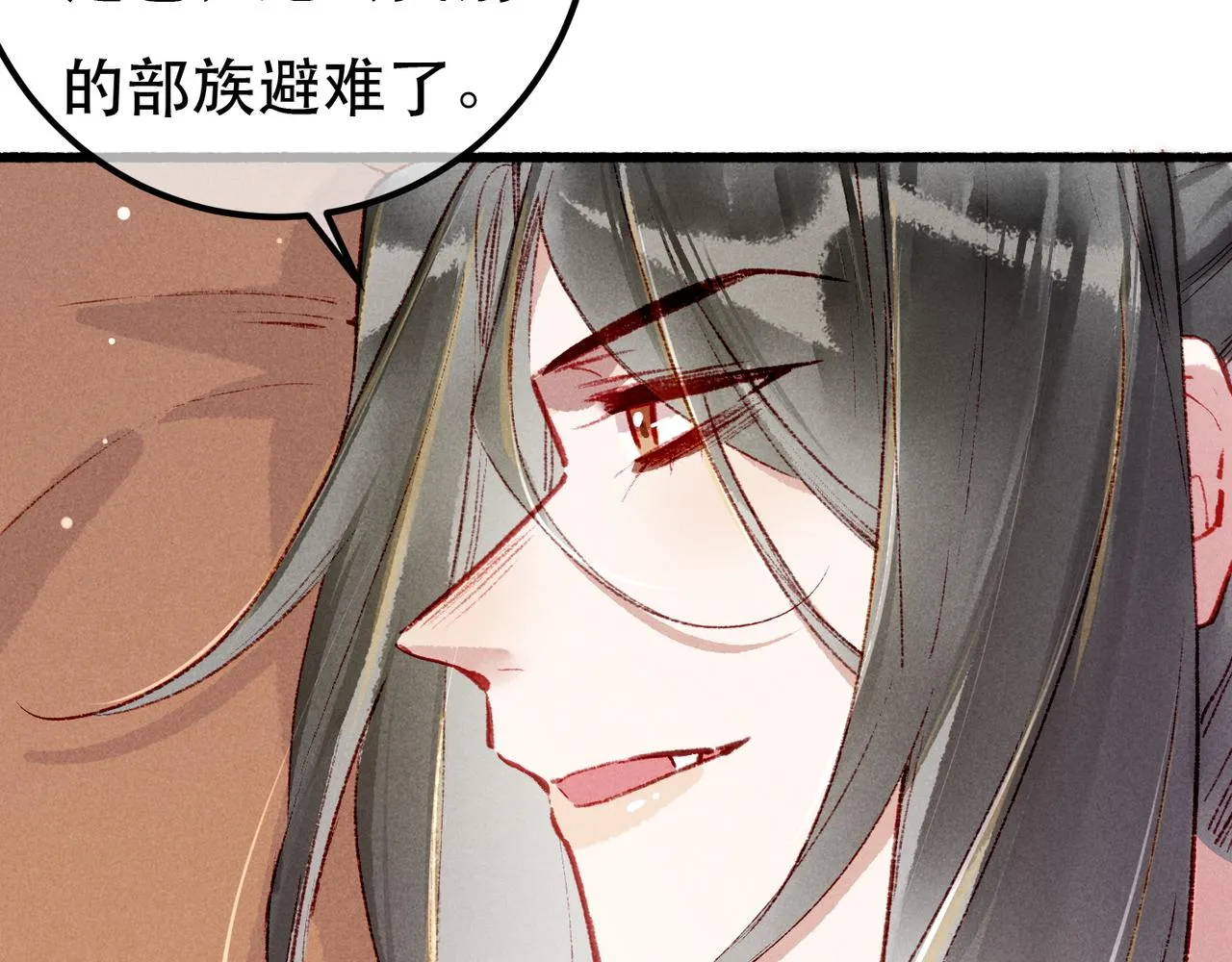 第93话 拿捏住了！ 第62页