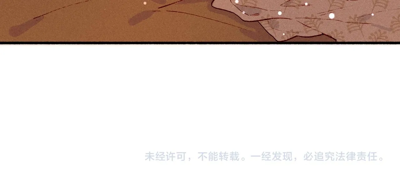 第93话 拿捏住了！ 第97页