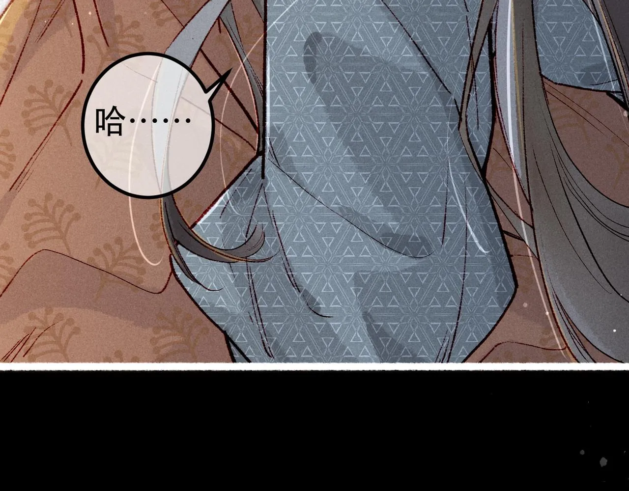 第94话 自从有了你 第53页