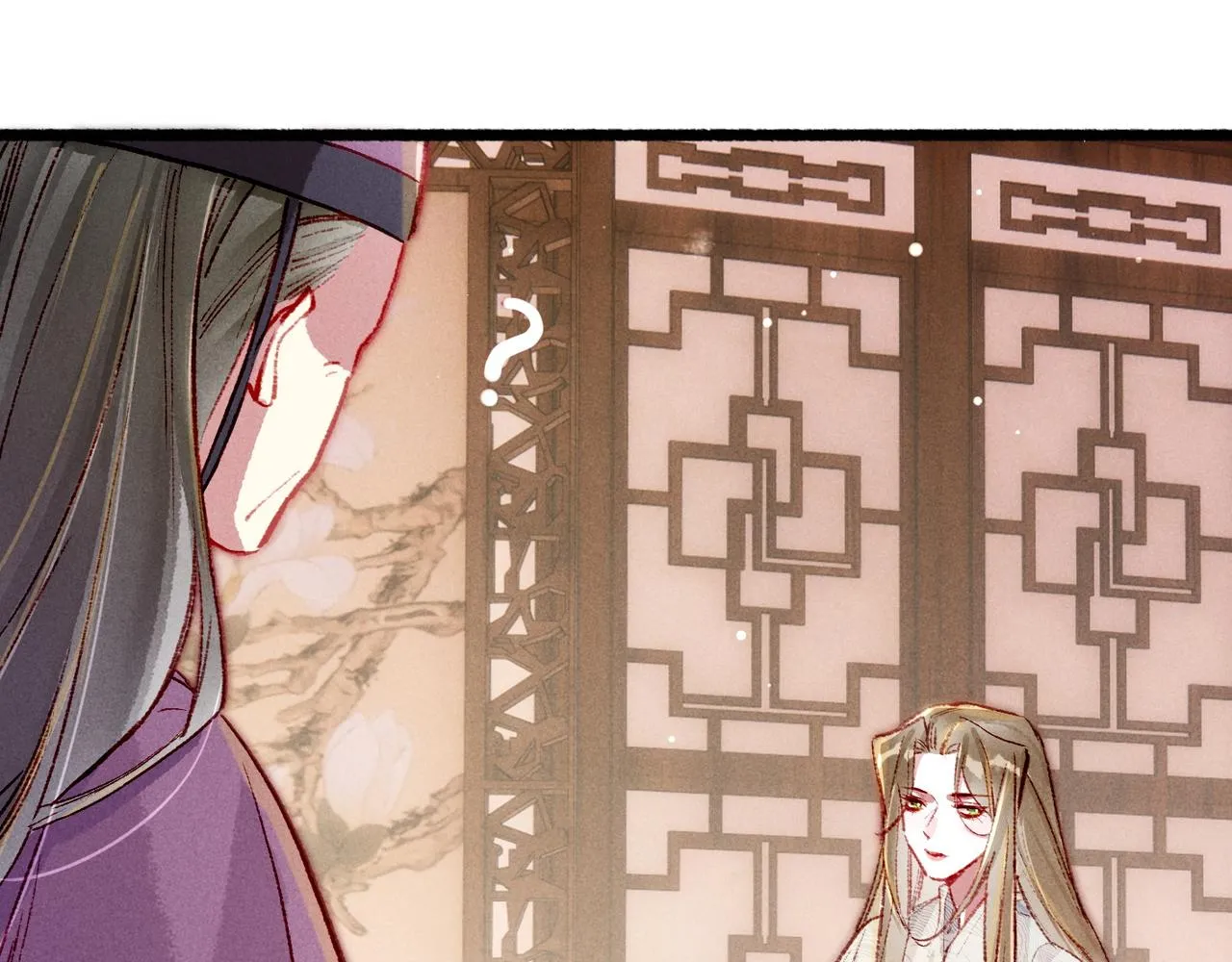 第94话 自从有了你 第81页