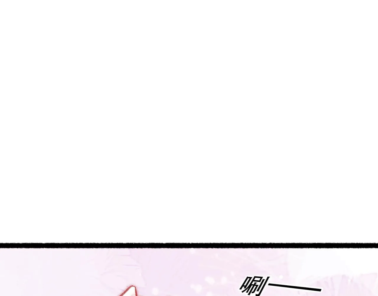 第94话 自从有了你 第84页