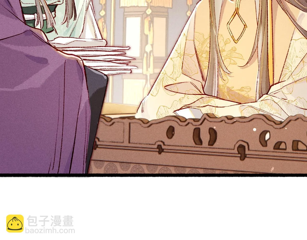 第95话 被误会 第10页