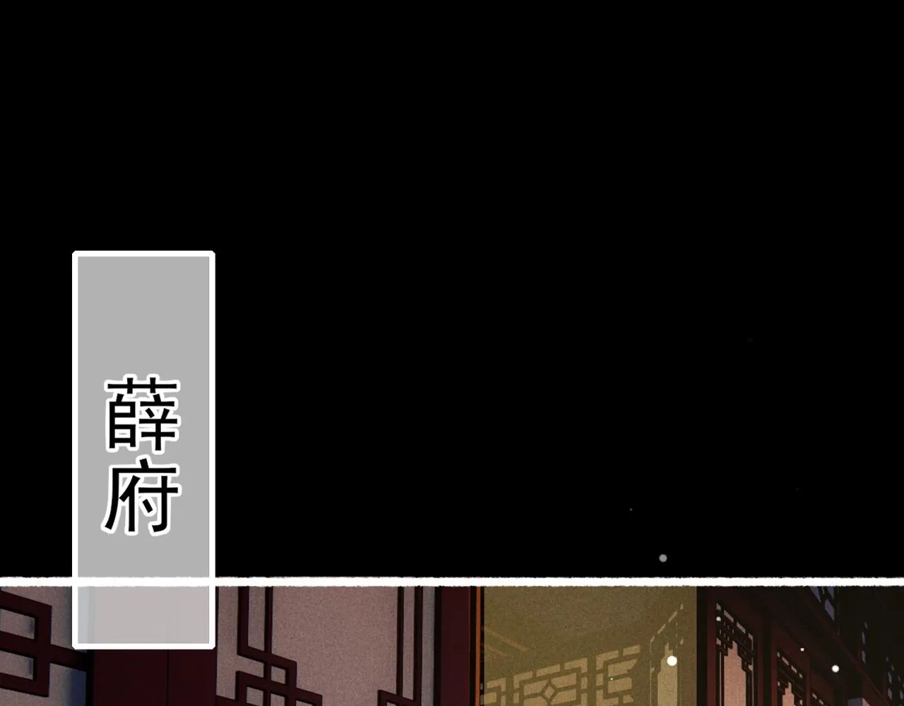 第95话 被误会 第34页