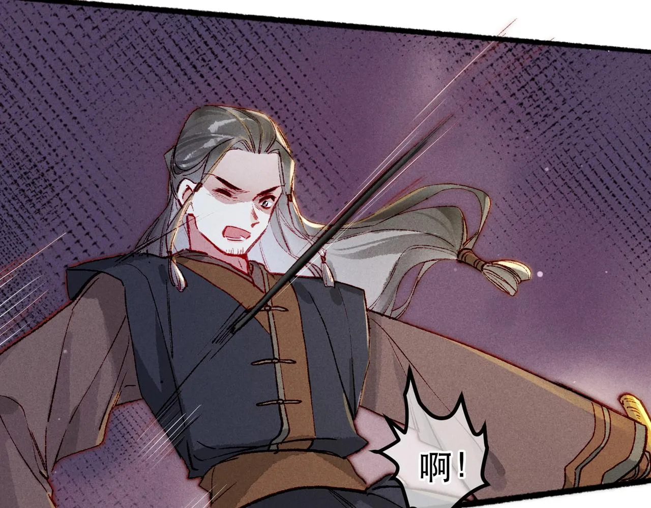 第95话 被误会 第69页