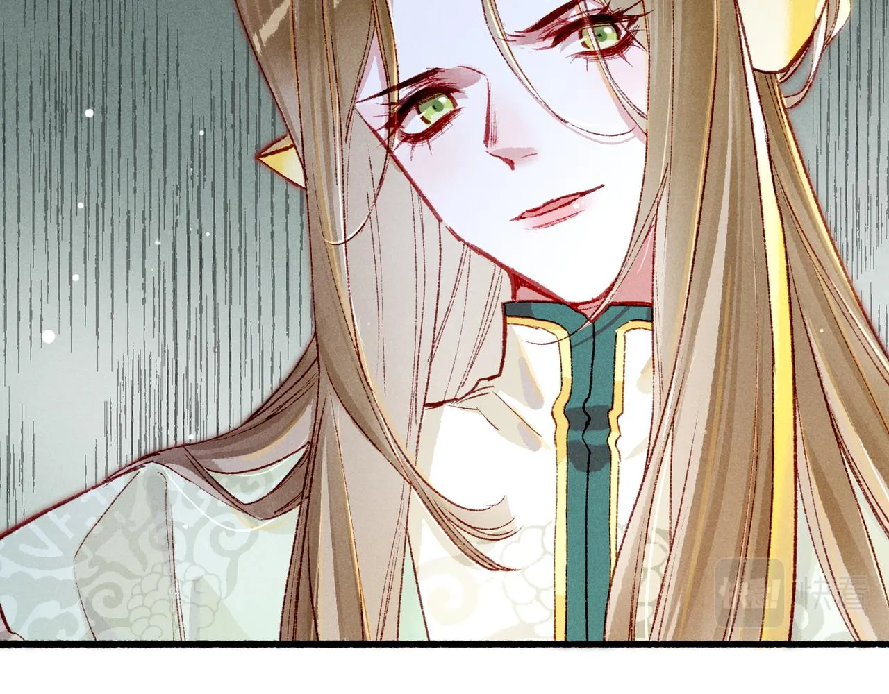 第95话 被误会 第97页