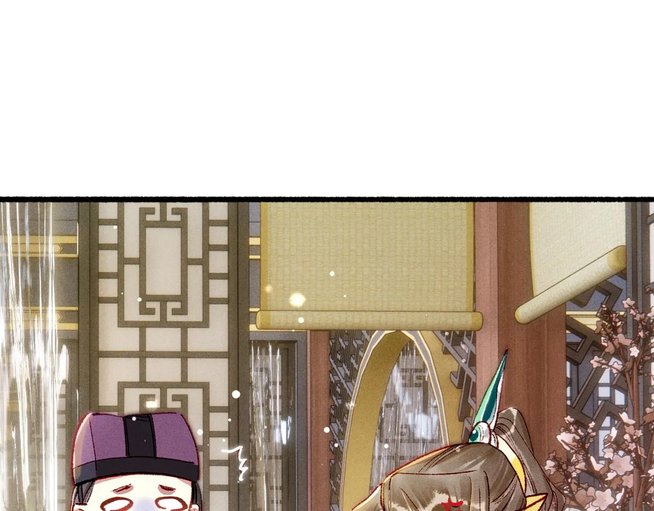 第96话 怒意 第43页