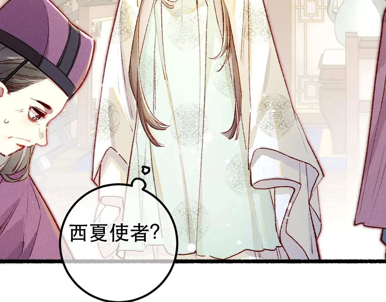 第96话 怒意 第70页