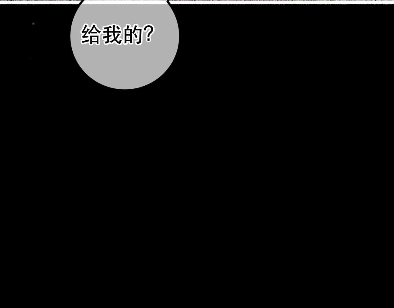第96话 怒意 第87页