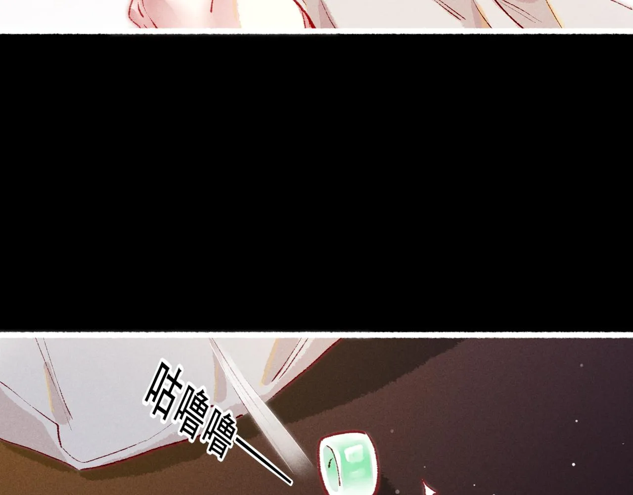 第96话 怒意 第92页