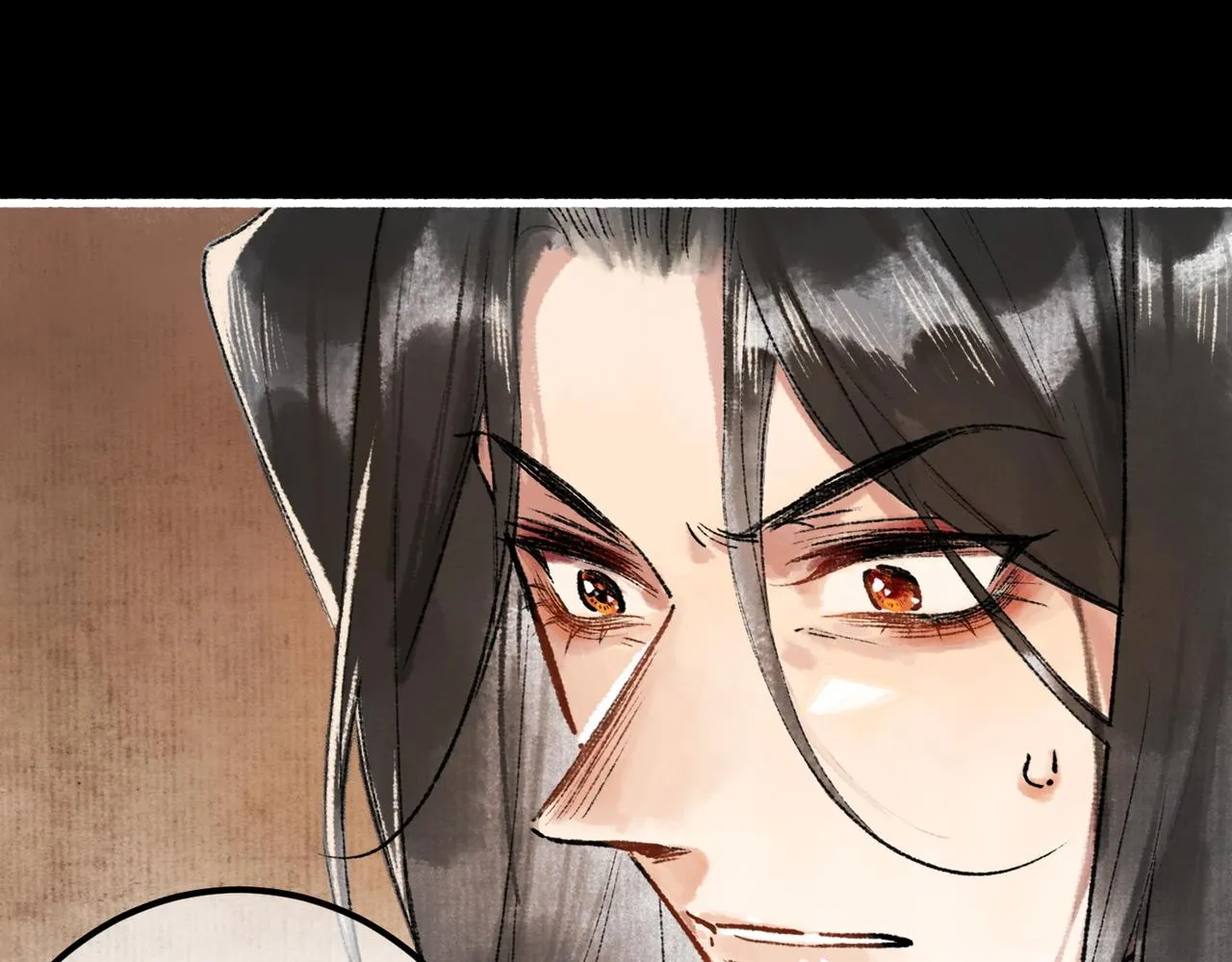 第97话 第10页