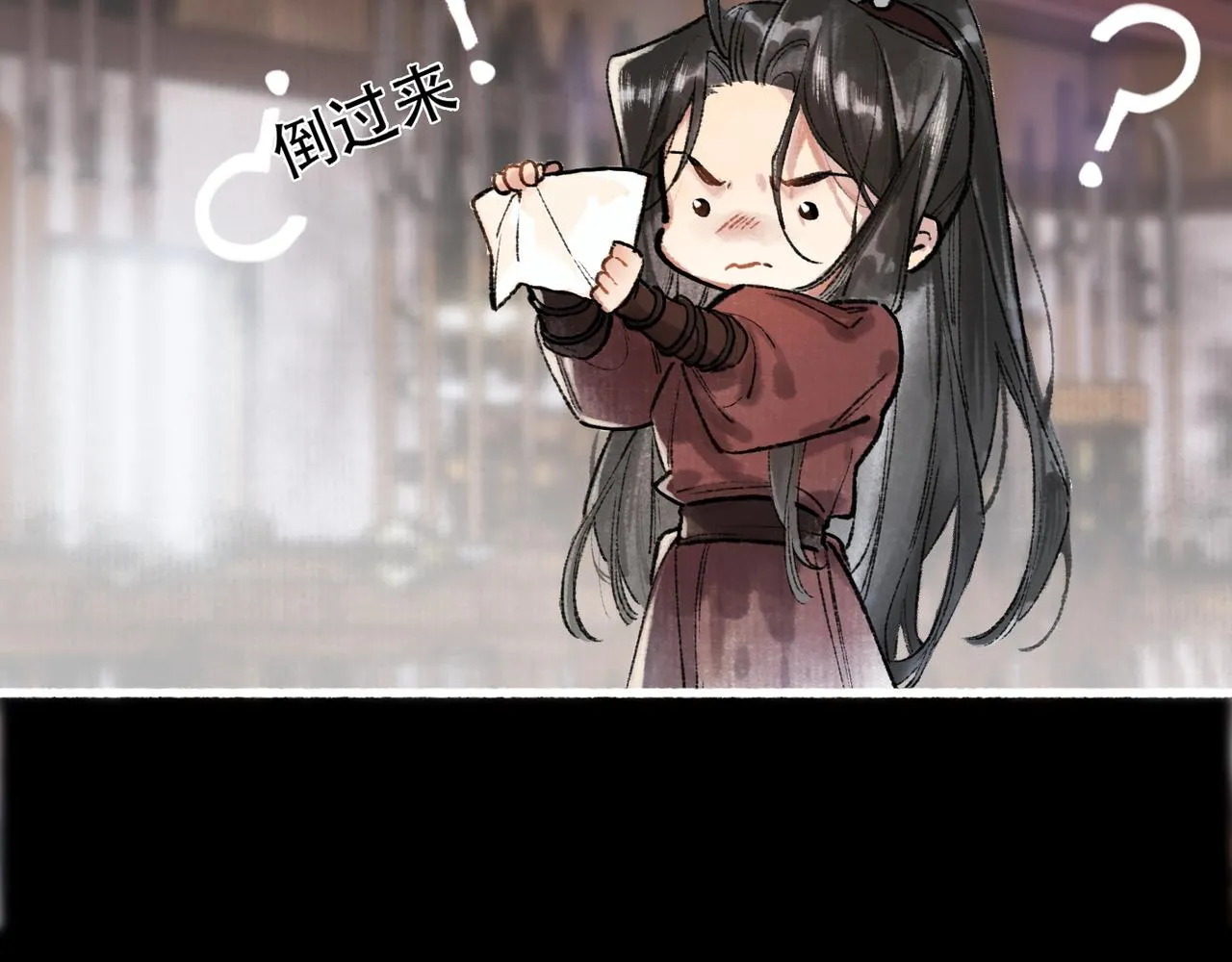 第97话 第13页