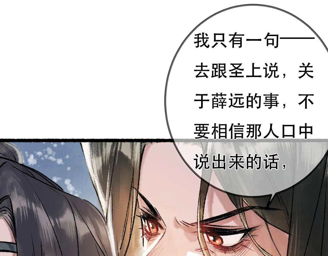 第97话 第44页
