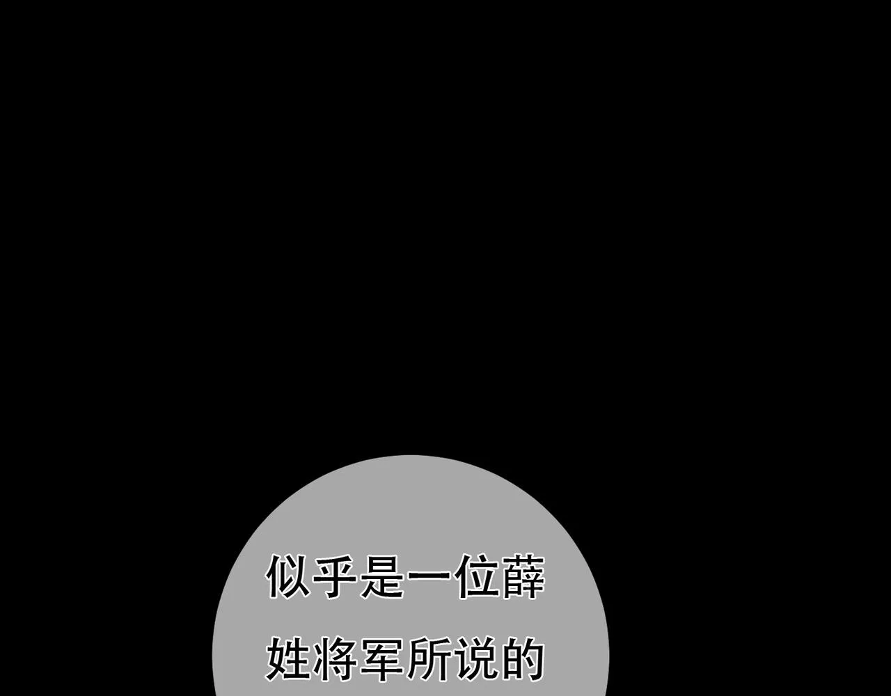 第97话 第59页