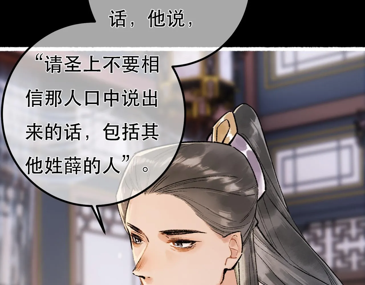 第97话 第60页