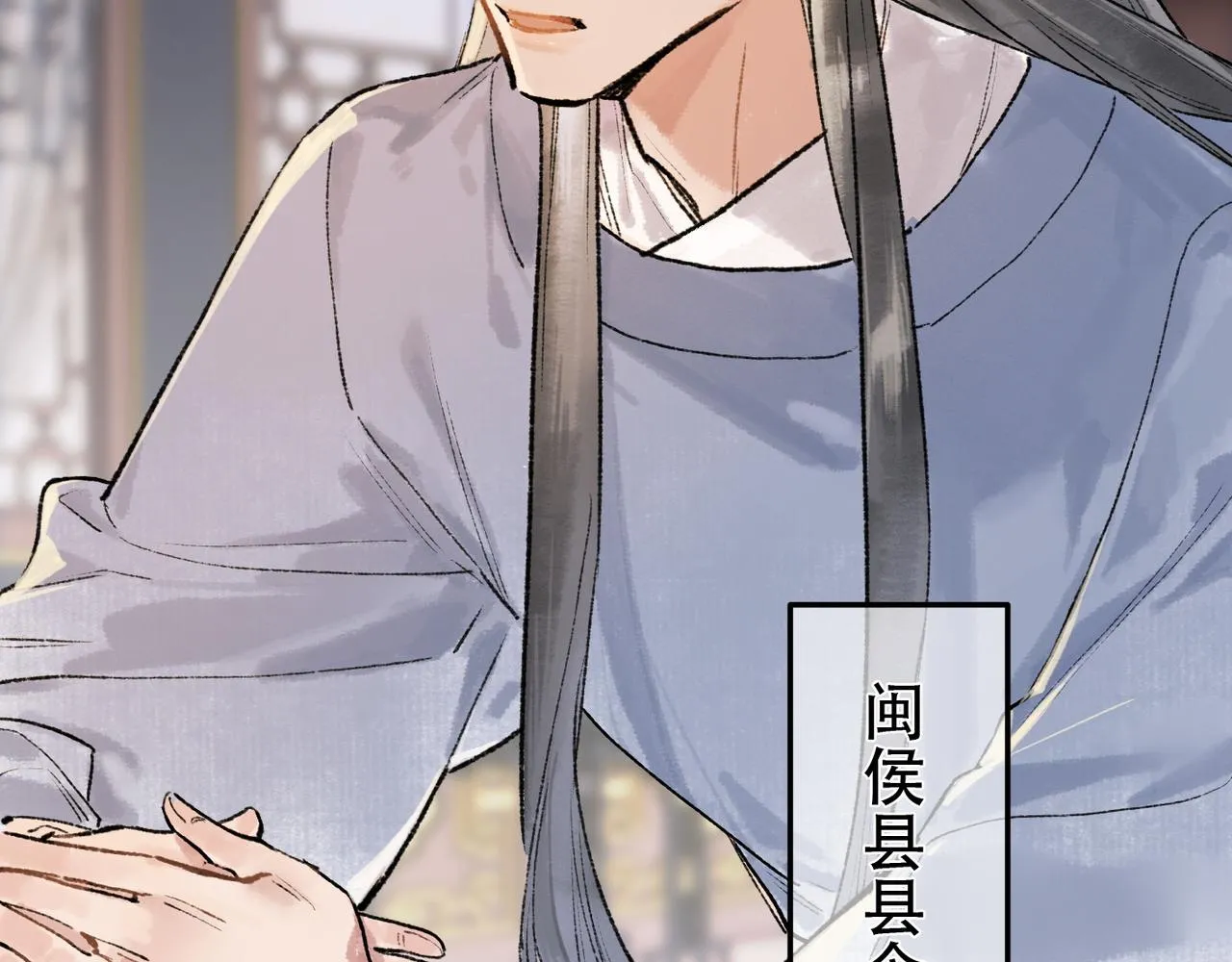 第97话 第61页