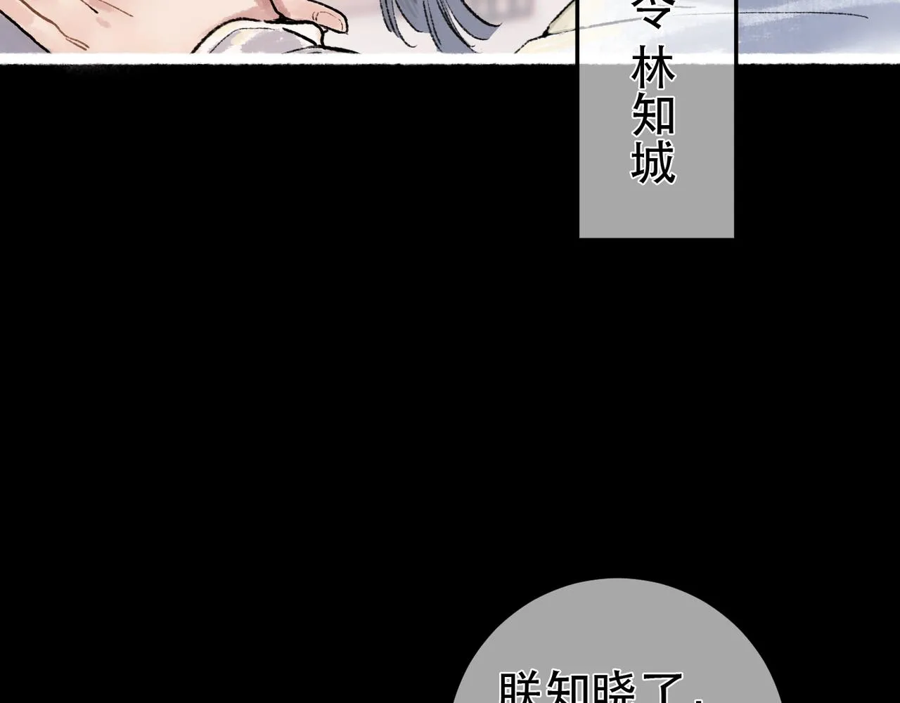 第97话 第62页