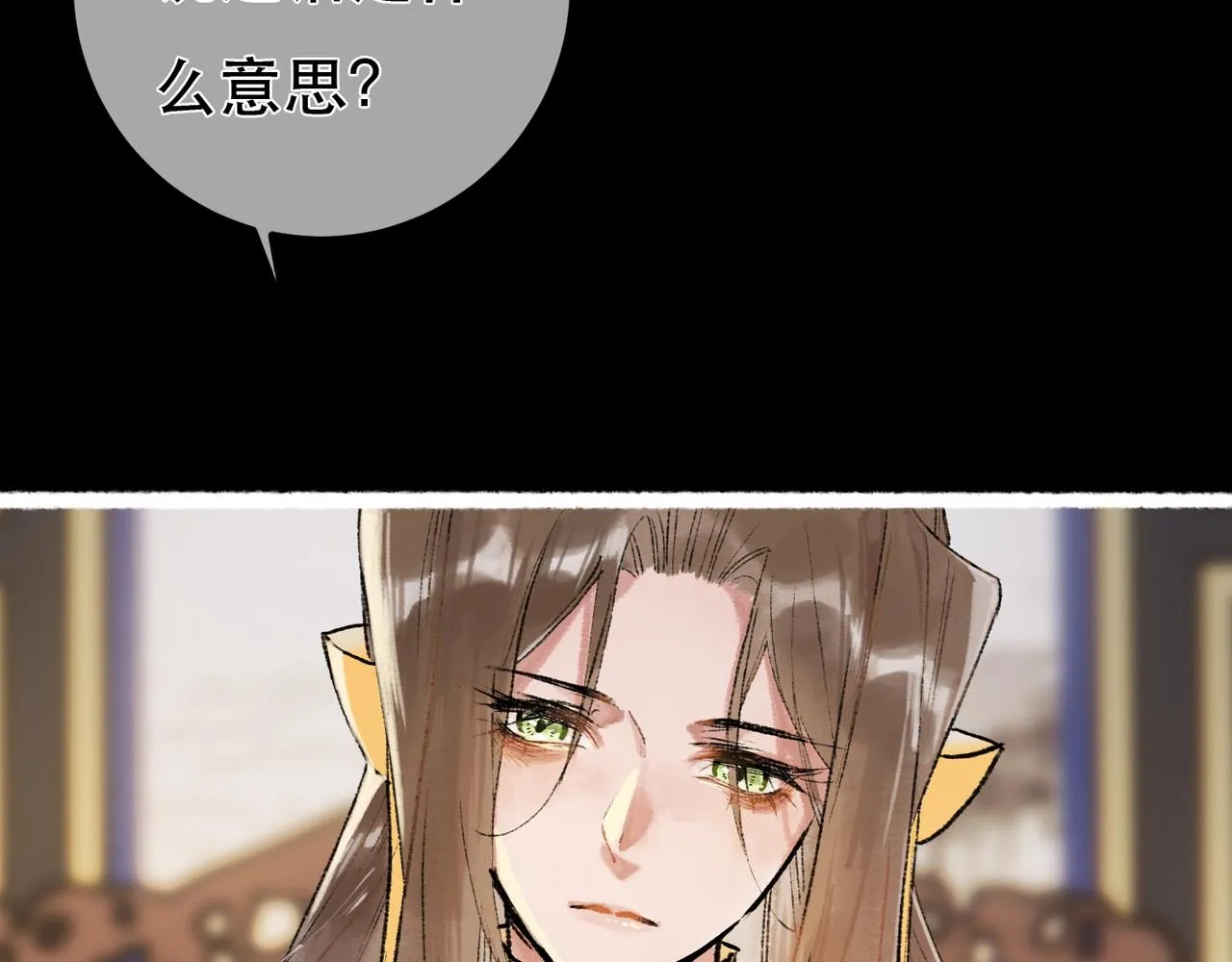 第97话 第67页