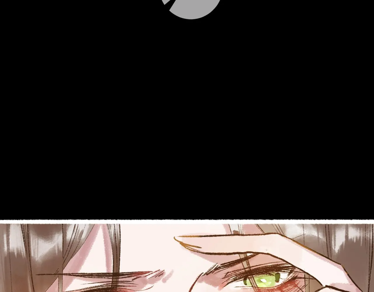第97话 第76页