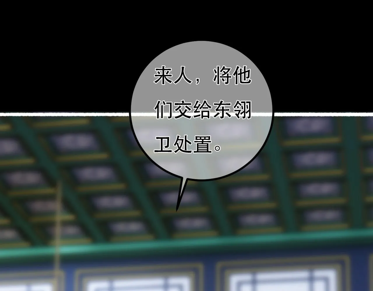 第97话 第95页