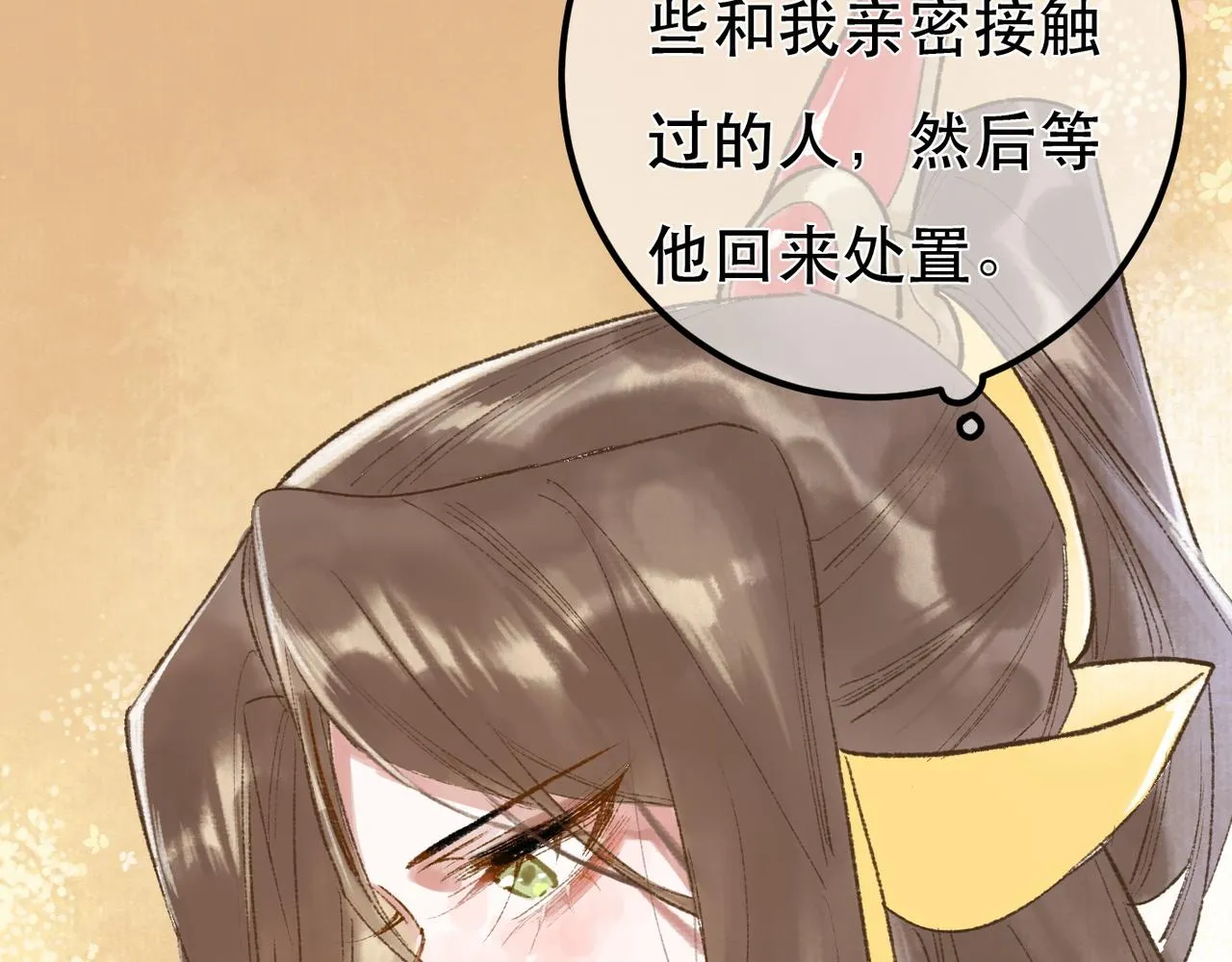 第97话 第104页