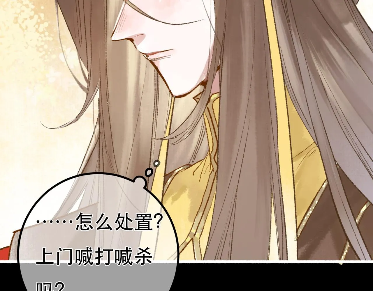 第97话 第105页