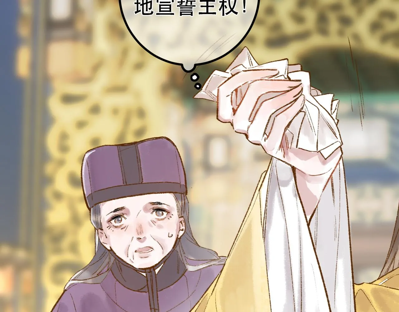 第97话 第107页