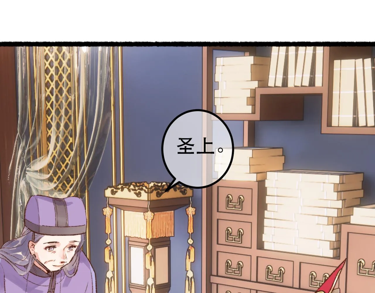 第98话 第26页