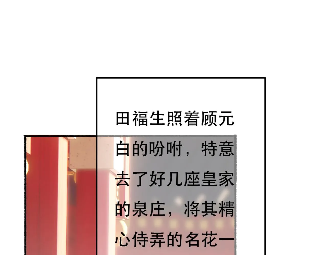 第98话 第37页