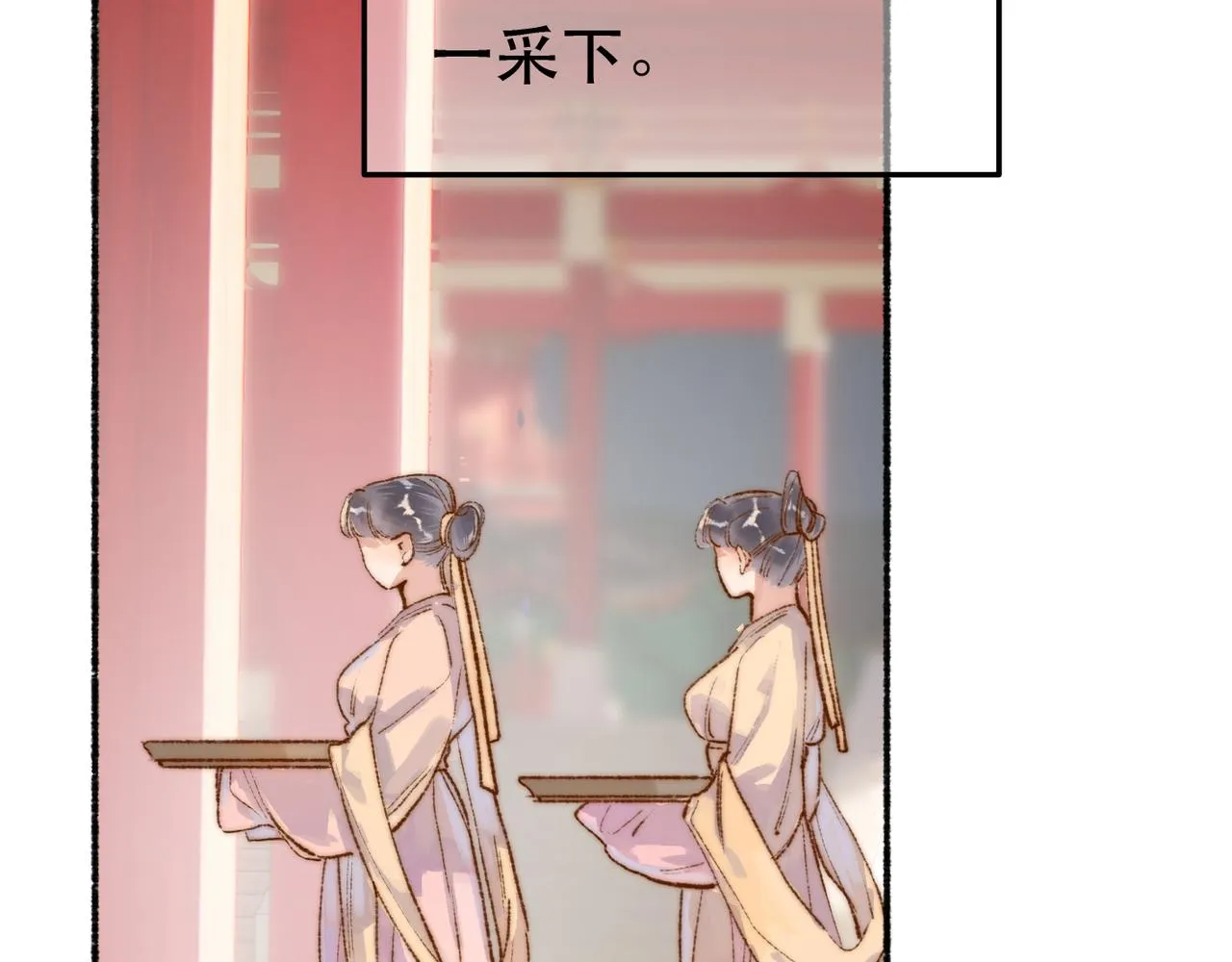 第98话 第38页