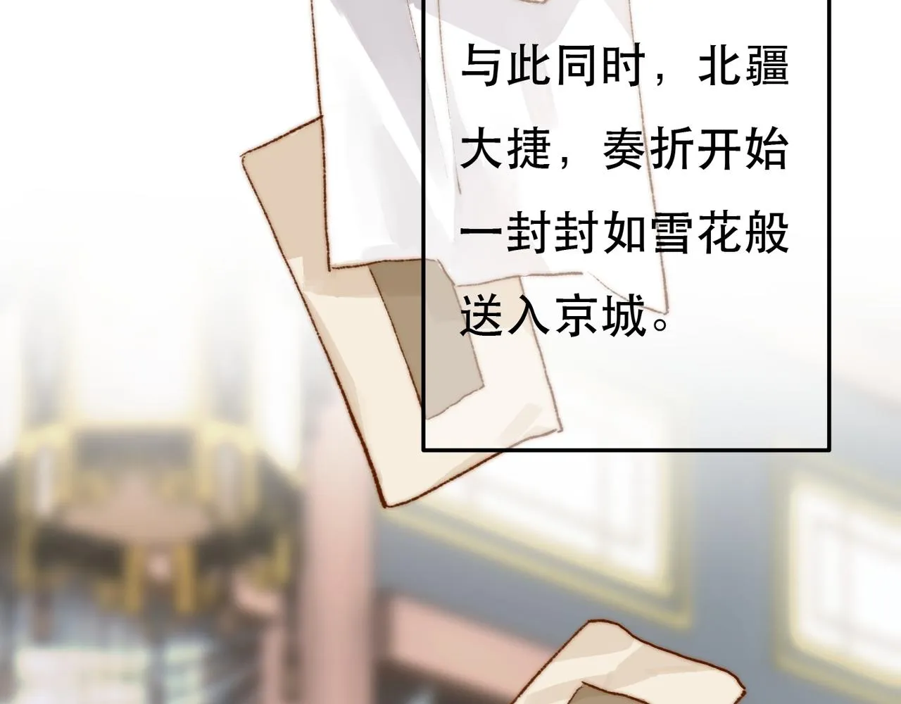 第98话 第43页