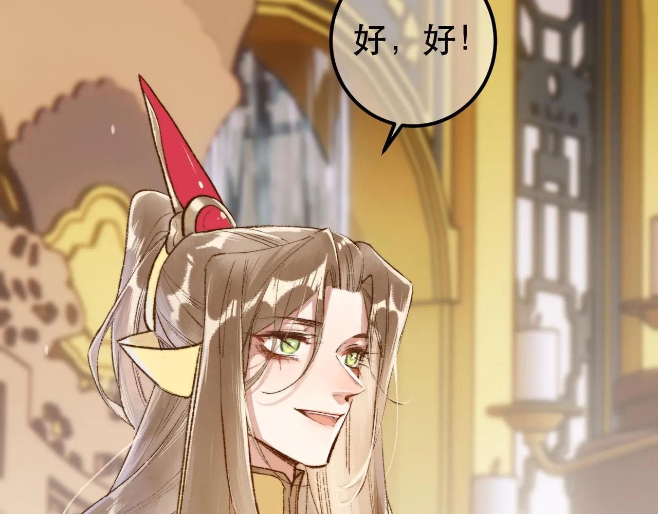 第98话 第49页