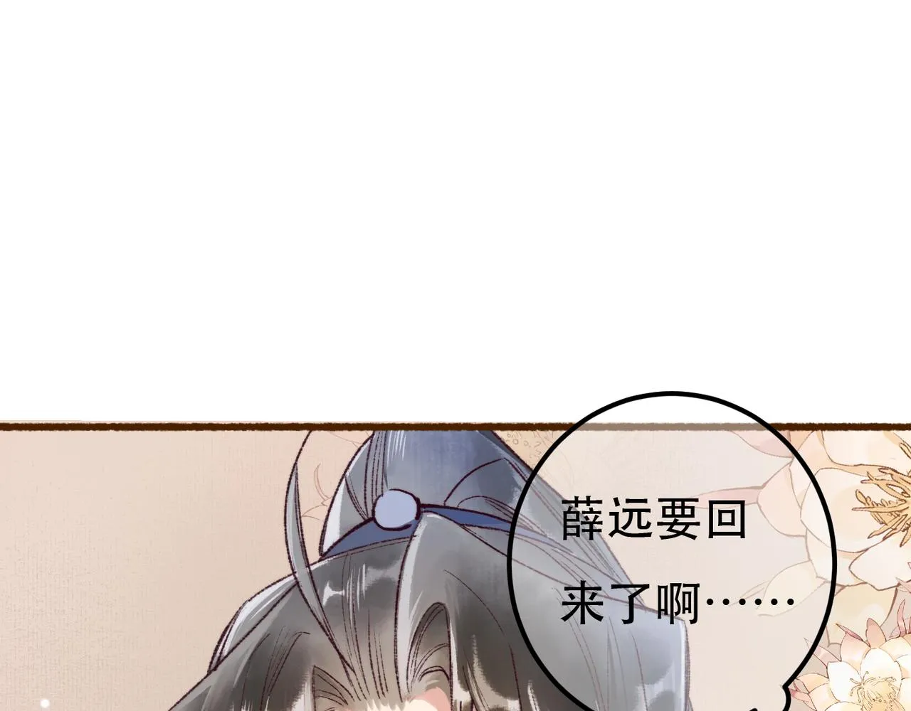 第98话 第59页