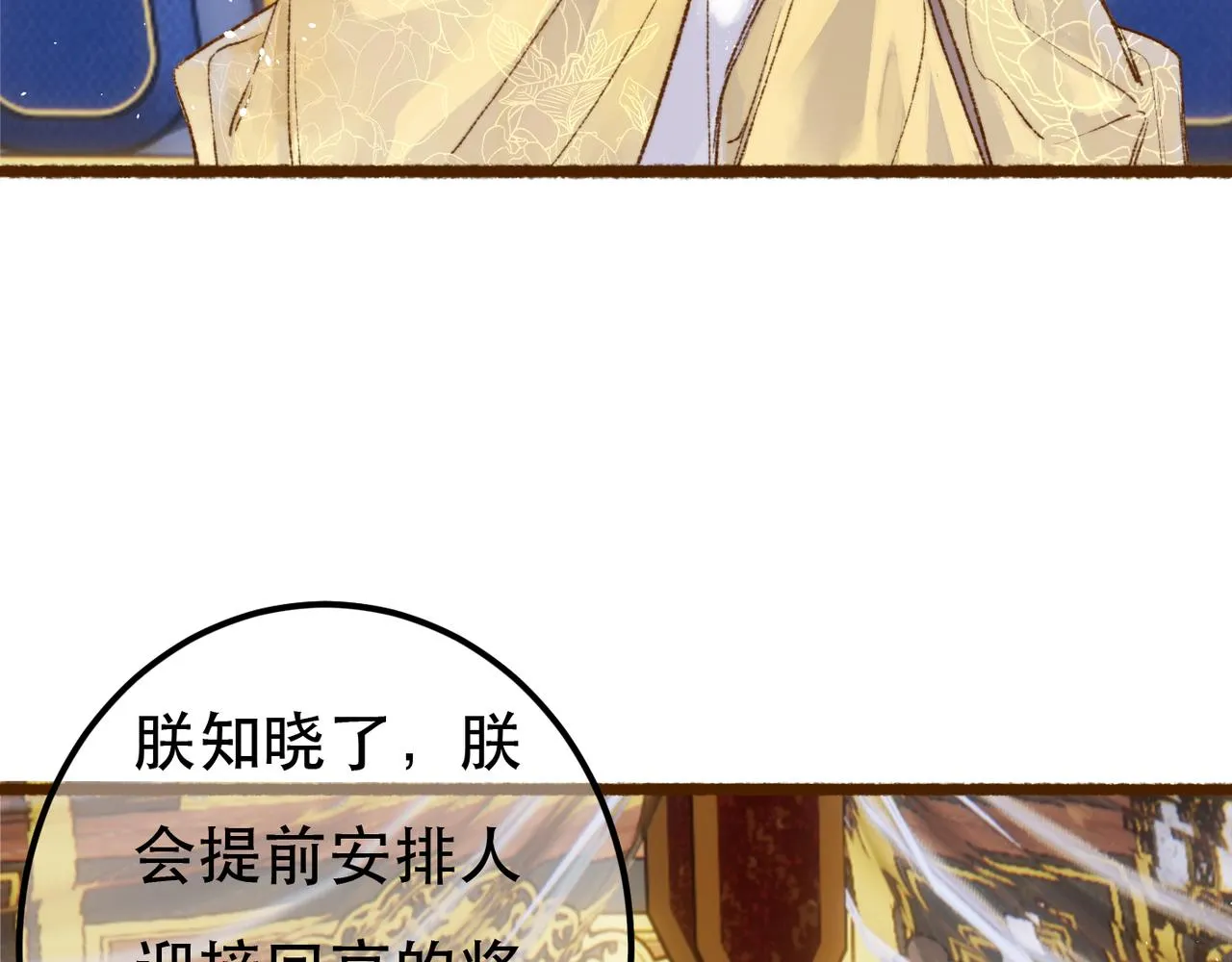 第98话 第62页