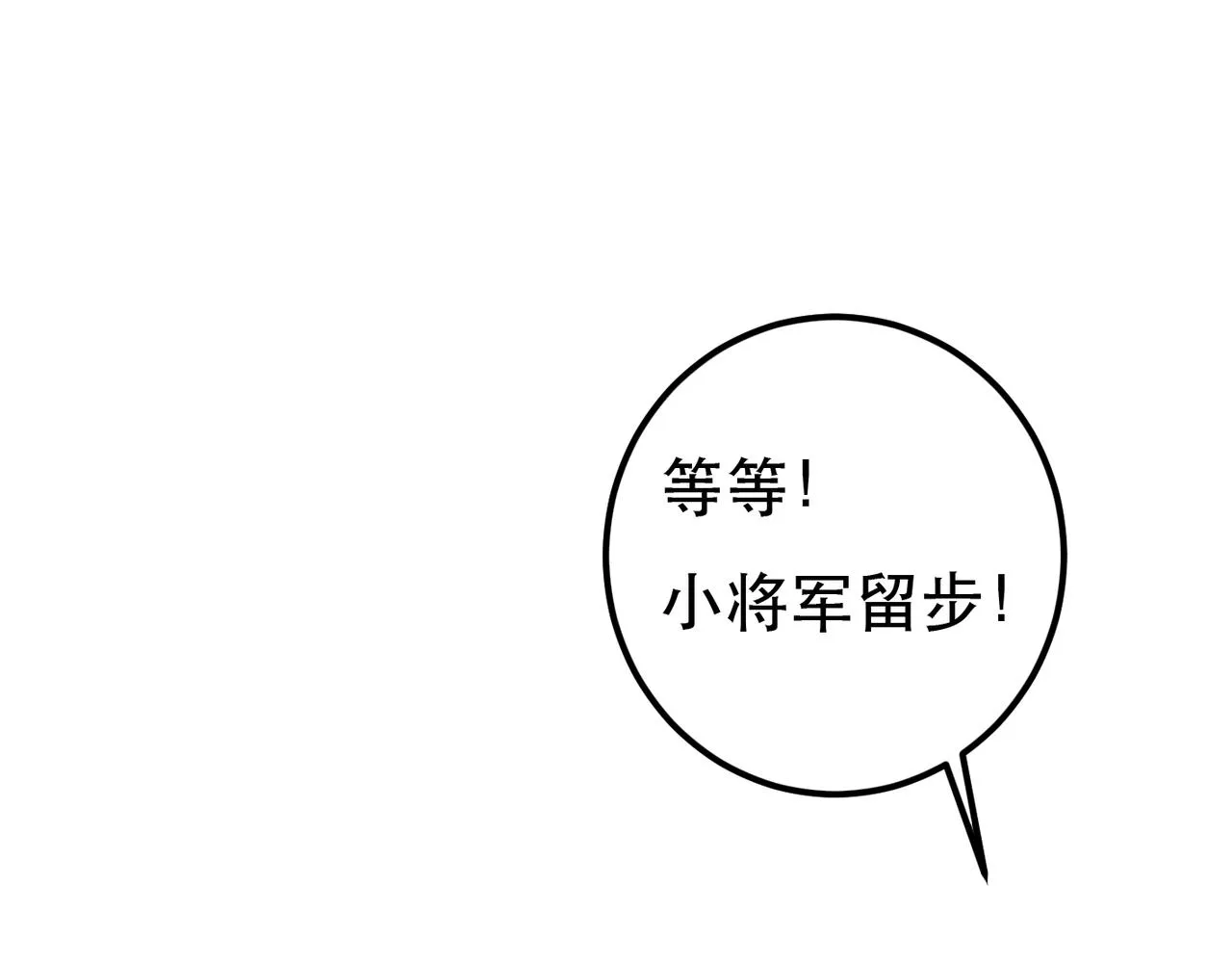 第98话 第74页