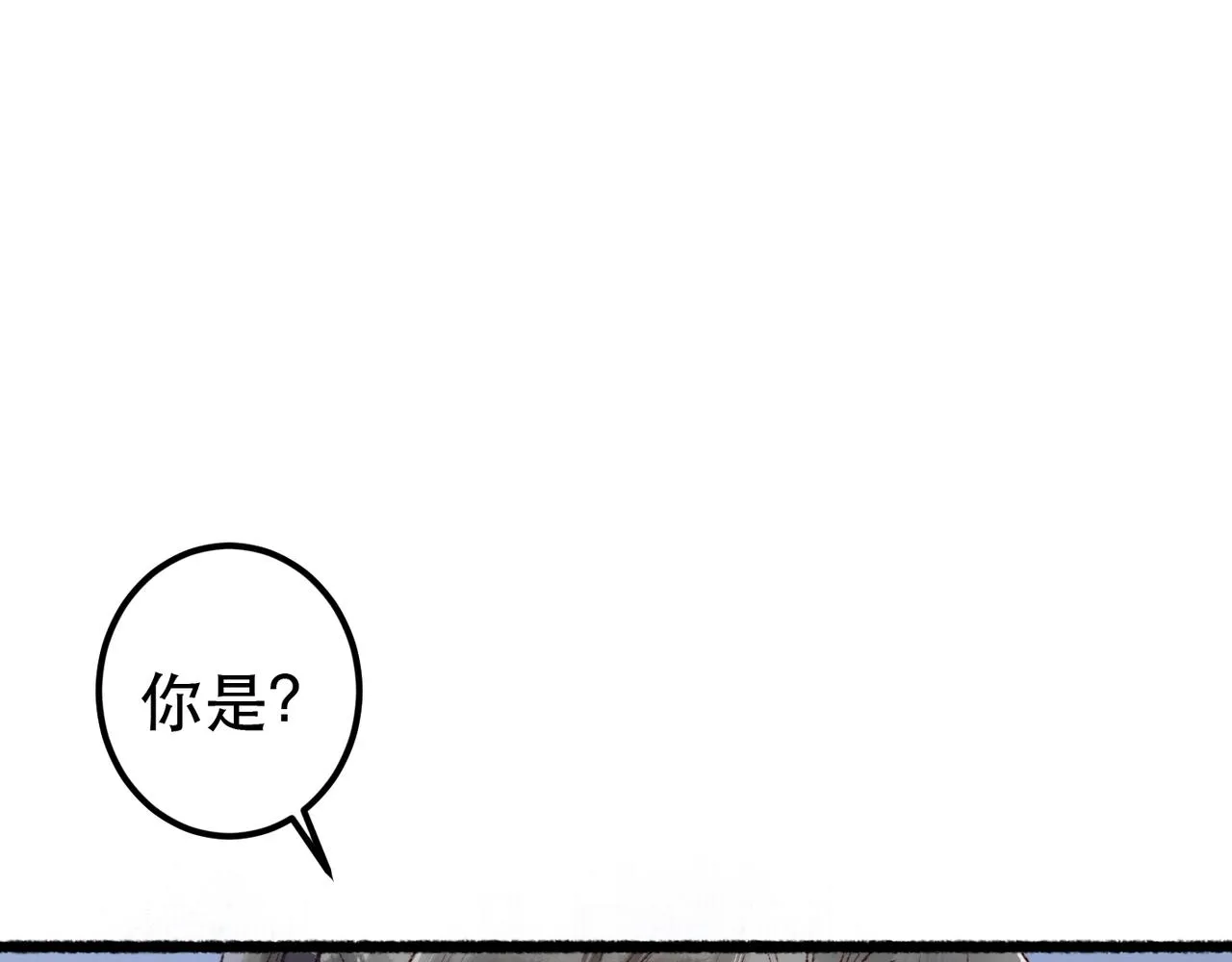 第98话 第77页