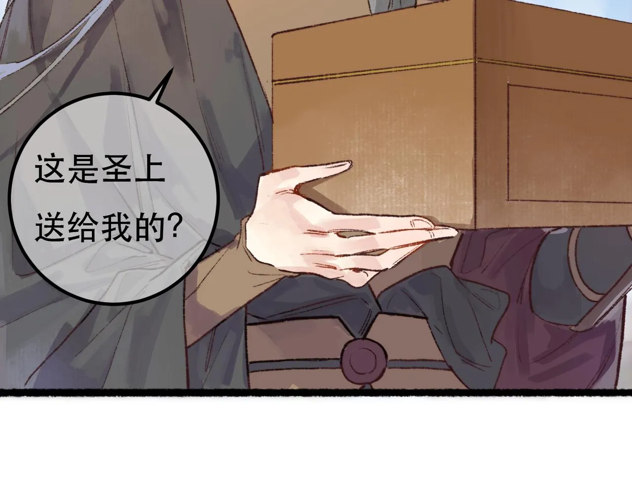 第98话 第85页