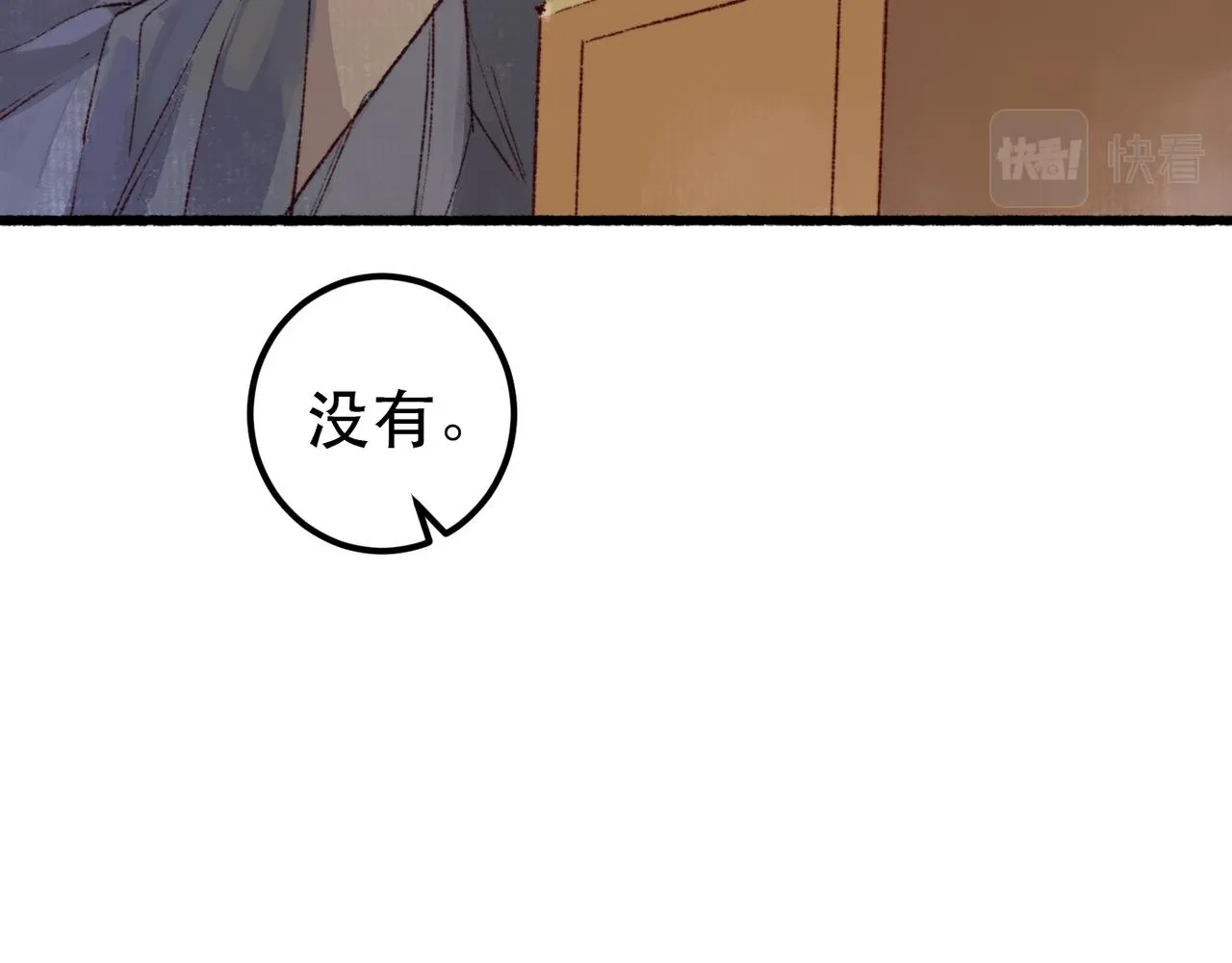 第98话 第91页