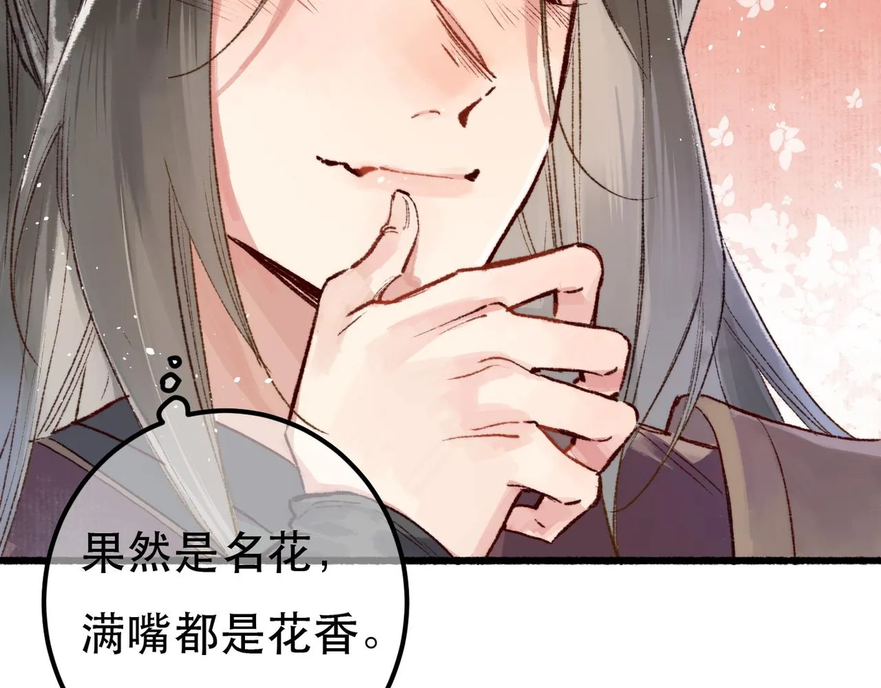 第98话 第93页