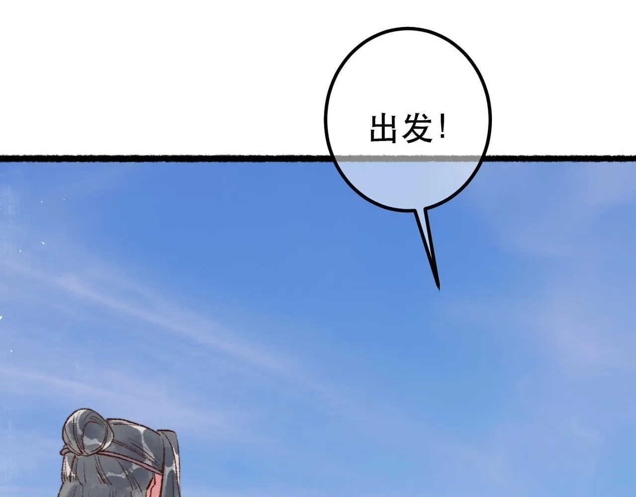 第98话 第102页