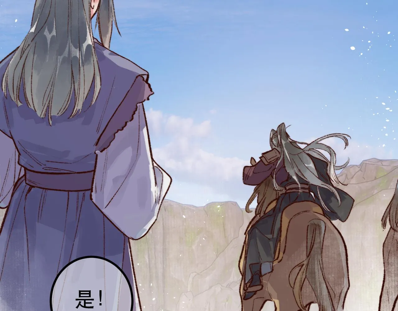 第98话 第103页