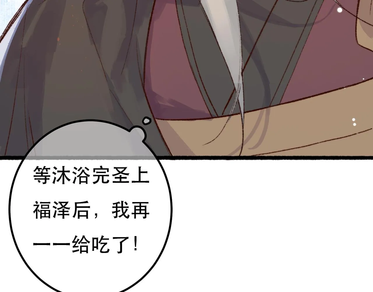 第98话 第107页