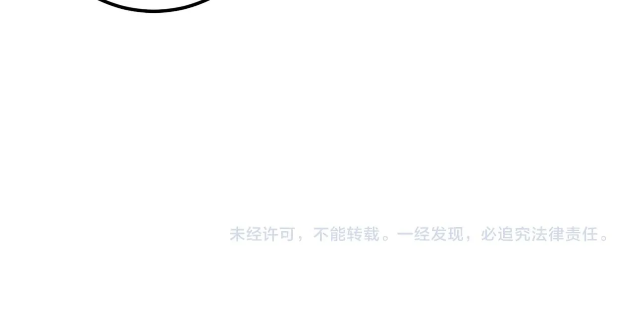 第98话 第108页