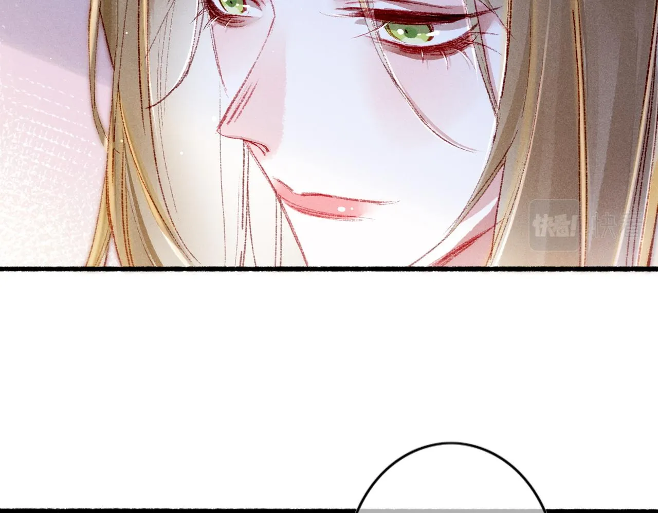 第40话 小皇帝发怒 第15页